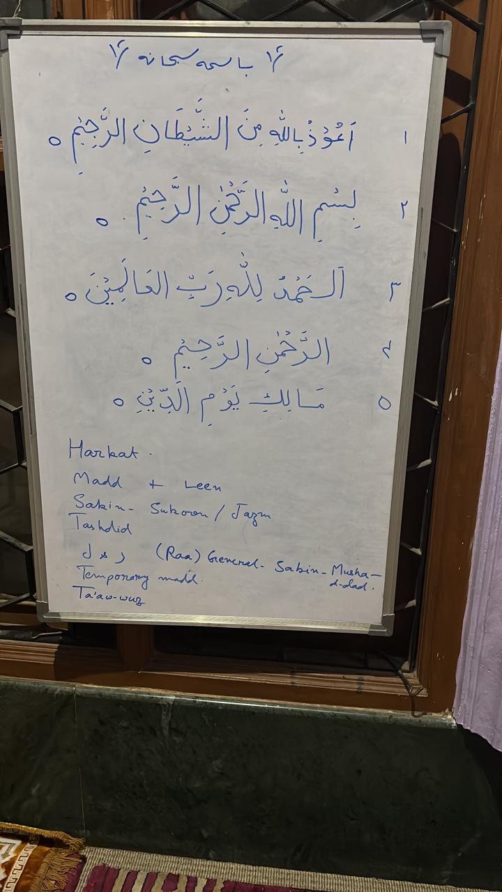 Tauz & Suratul Fatiha